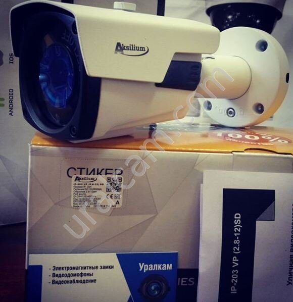 ip камера Aksilium