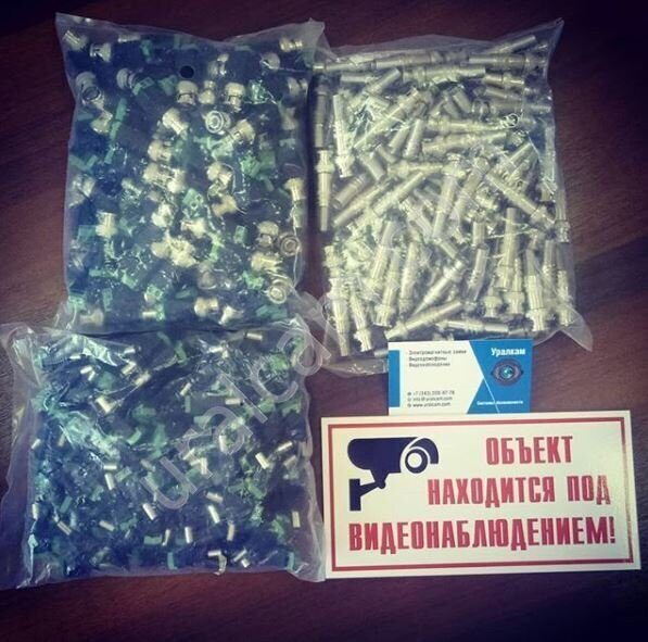 Разъёмы для видеонаблюдения