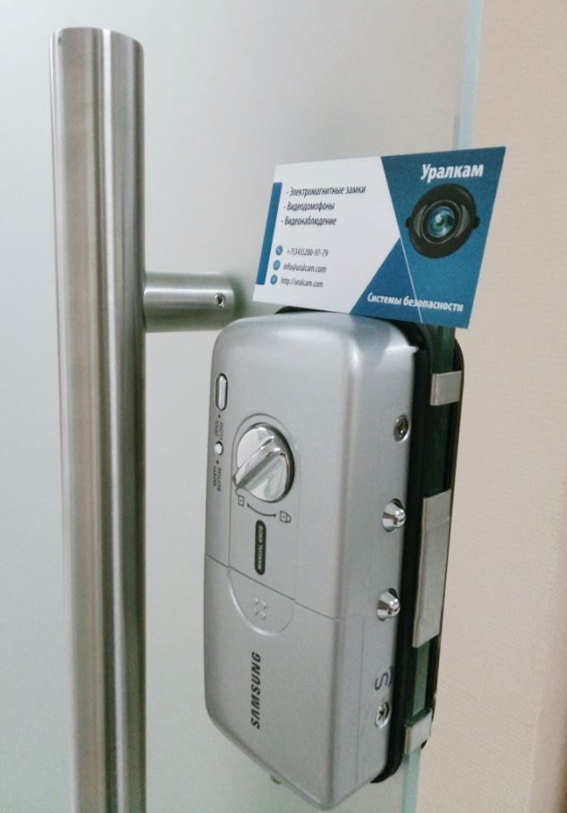 Замок Самсунг SHS